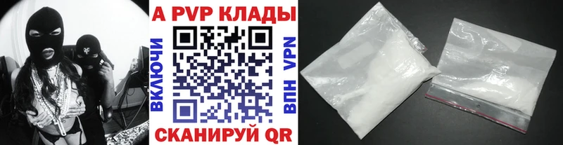 Наркошоп купить КОКАИН A PVP Каннабис АМФ Меф Мамоново