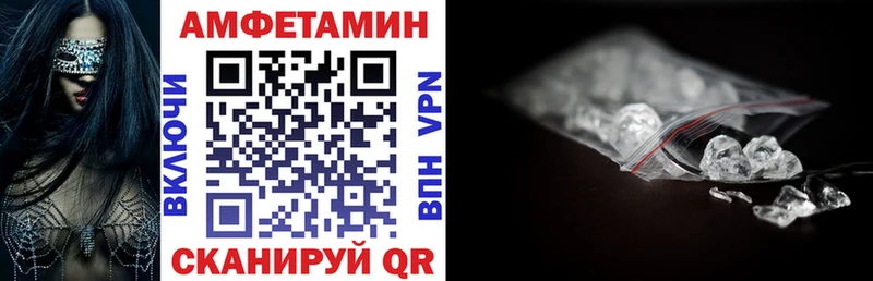 Amphetamine 97%  Купить где  Мамоново 