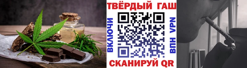 Купить  Мамоново  Еда ТГК марихуана 