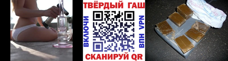 Купить закладки  Мамоново  ГАШ Ice-O-Lator 