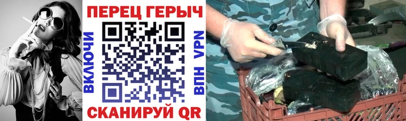 Героин хмурый  Купить  Мамоново 