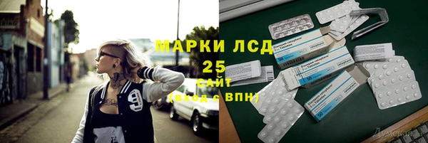 MDMA Premium VHQ Бородино