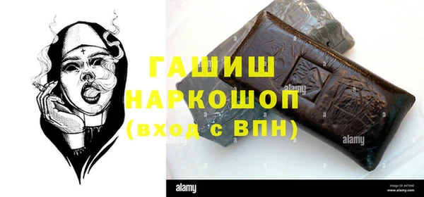 твердый Богородск