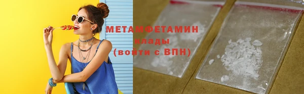 хмурый Бугульма
