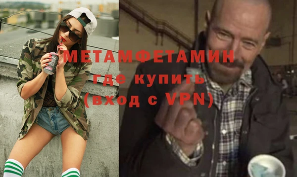 твердый Богородск