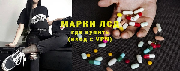 твердый Богородск