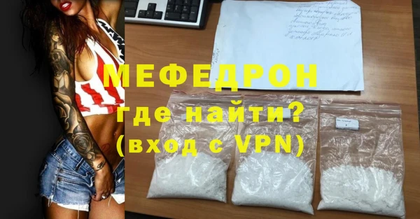 скорость Богородицк