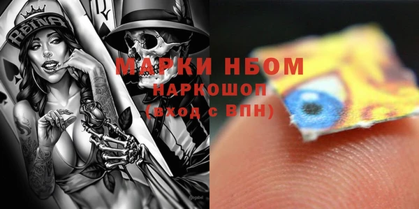MDMA Premium VHQ Бородино