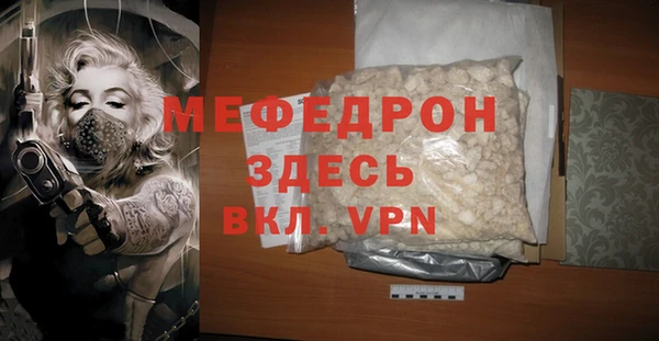 скорость Богородицк