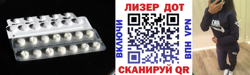 Купить закладки  Мамоново  LSD-25 экстази ecstasy 