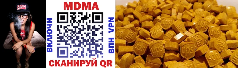 MDMA кристаллы  Купить  Мамоново 