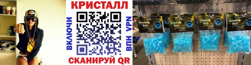 Метамфетамин пудра  Купить  Мамоново 