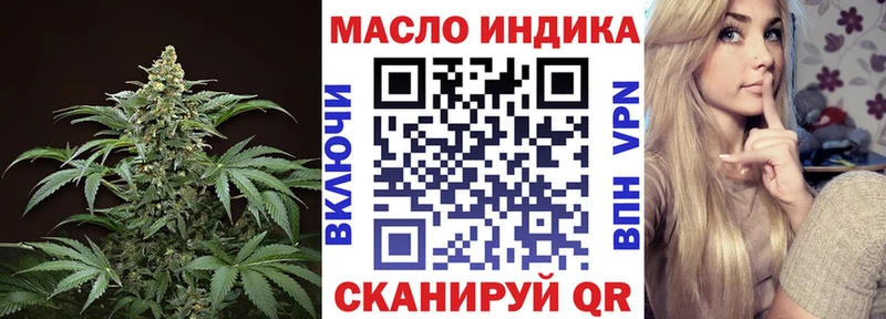 Купить  Мамоново  ТГК концентрат 
